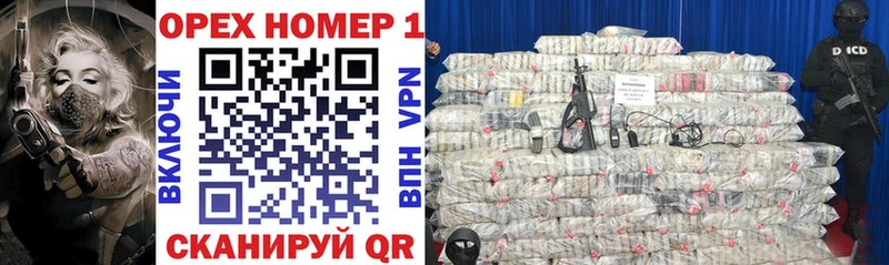 Купить закладку МАРИХУАНА  Меф мяу мяу  Cocaine  Гашиш  Топки