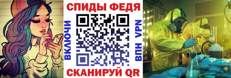 Купить где  Топки  АМФЕТАМИН Premium 
