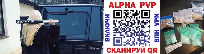 Купить  Топки  А ПВП СК КРИС 