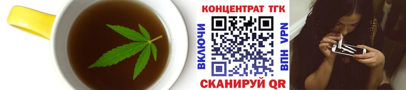 Еда ТГК марихуана  Купить закладки  Топки 