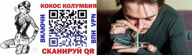 Купить где  Топки  COCAIN VHQ 