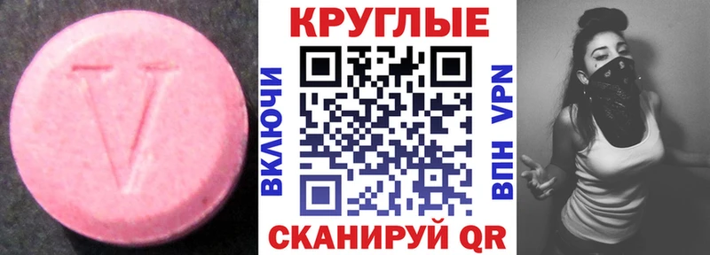Купить  Топки  Ecstasy mix 