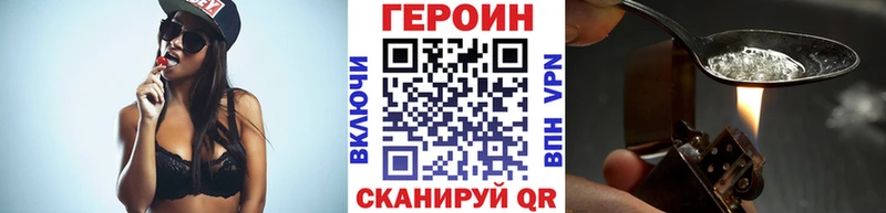 Купить где  Топки  ГЕРОИН VHQ 