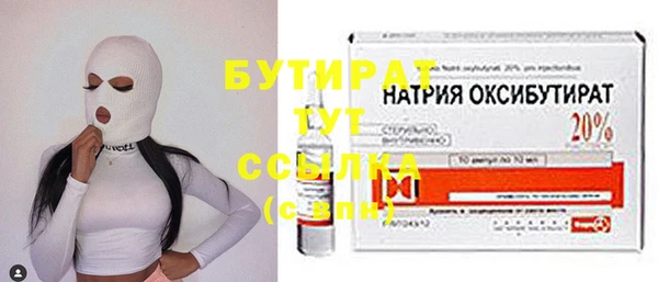 марки lsd Верея