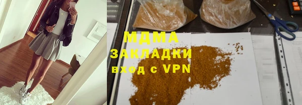 скорость mdpv Россошь