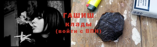 соль ск Верхнеуральск