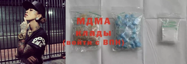марки lsd Верея