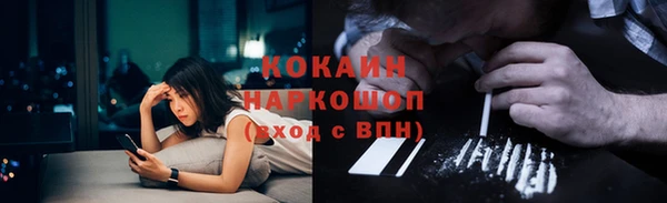 бошки Верхний Тагил
