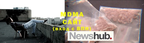 марки lsd Верея