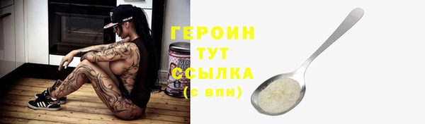 марки lsd Верея