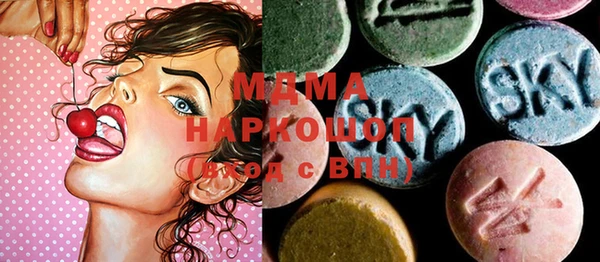 соль ск Верхнеуральск