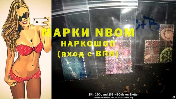 бошки Верхний Тагил