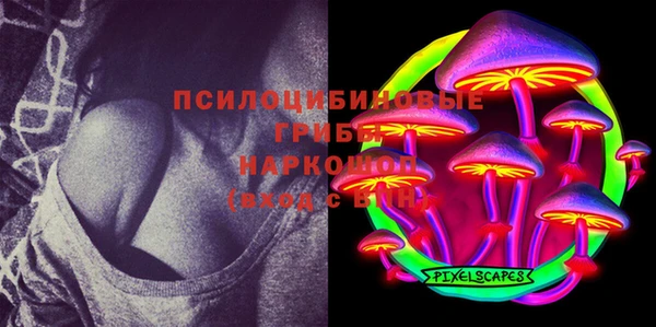 марки lsd Верея