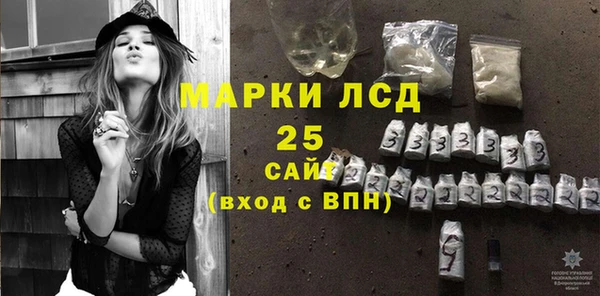 марки lsd Верея