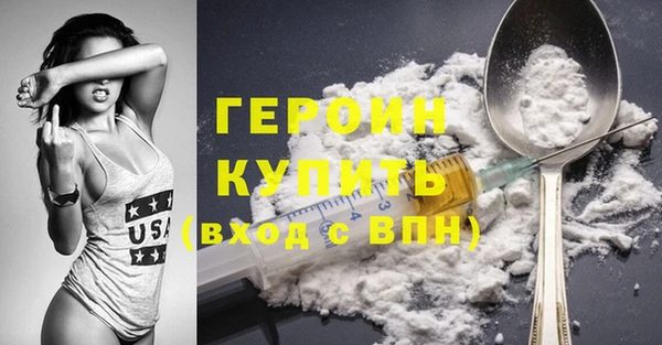 соль ск Верхнеуральск