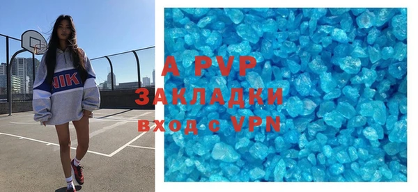 бошки Верхний Тагил