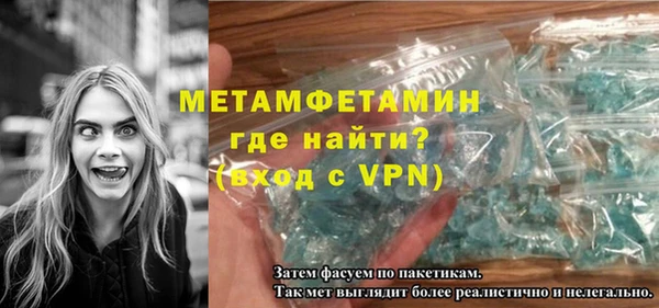 бошки Верхний Тагил