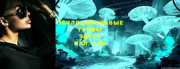 марки lsd Верея