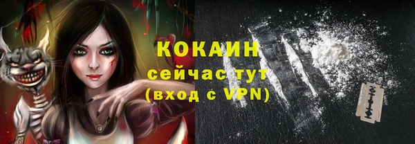 соль ск Верхнеуральск
