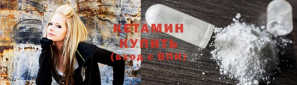 бошки Верхний Тагил