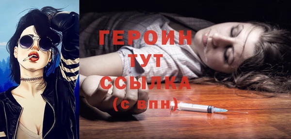 марки lsd Верея