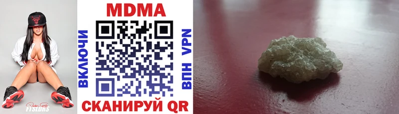 Купить закладки  Топки  МДМА кристаллы 