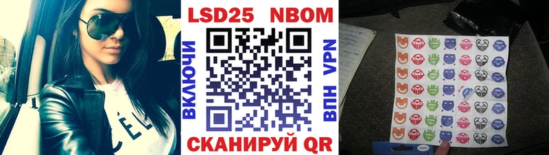 Купить где  Топки  Наркотические марки 1,5мг 